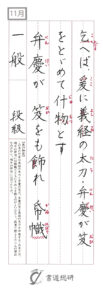 乞えばここに義経の太刀